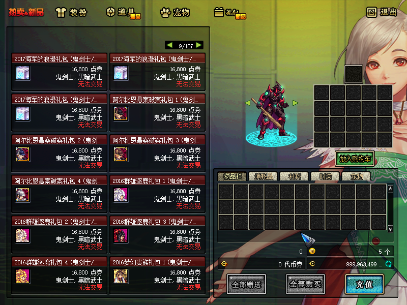 [ZAS[ME60V6UGL{7N1149IH.png