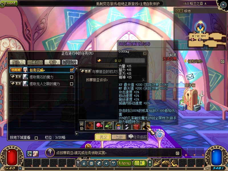 WXH_GI21PET693_301]0KM7.png