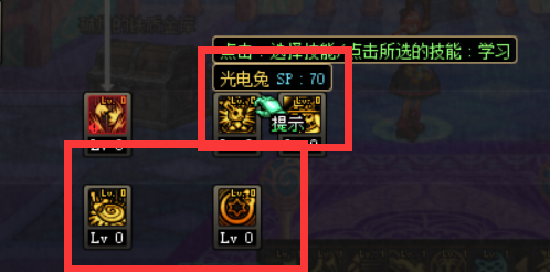女魔导师.png