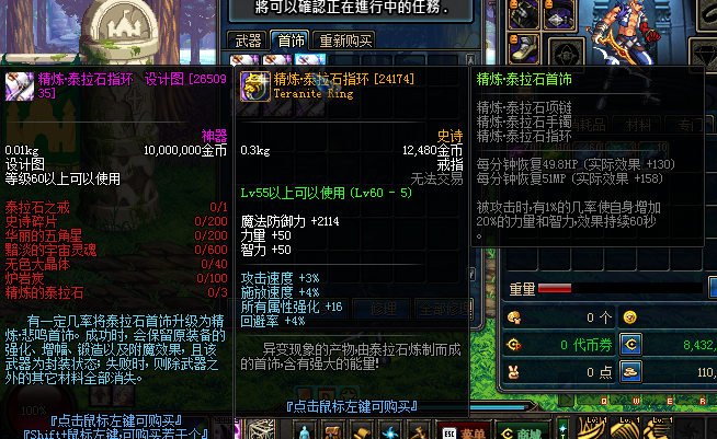 X6650I06@0VT9RW750B8XW9.png