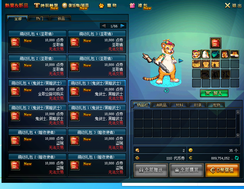 EX(POQ6)@PY@3TW[59(TU$H.png