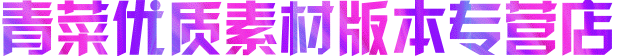 广告.gif