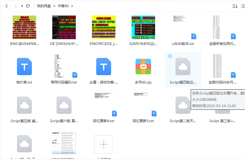 PDYA[1_IER_5LM69~1P(Q3K.png