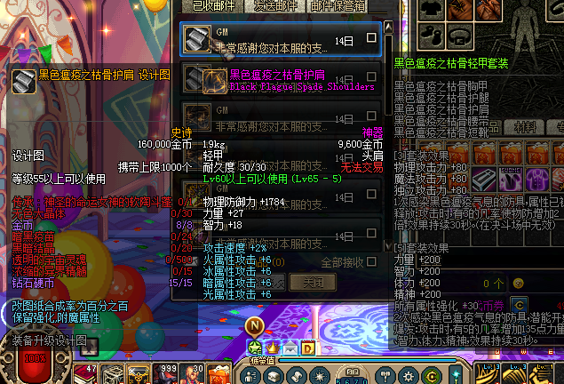 ]54VTU@D4KL0WBVOOFFIFDX.png