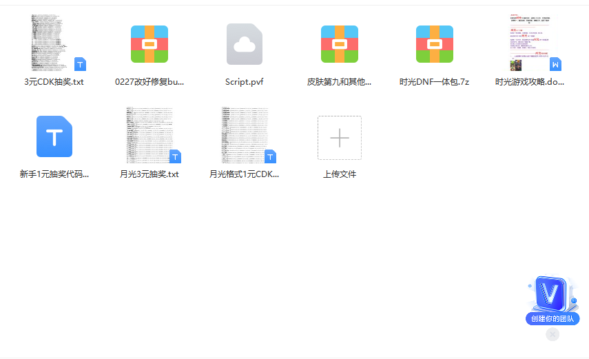 QQ图片20230406210540.png