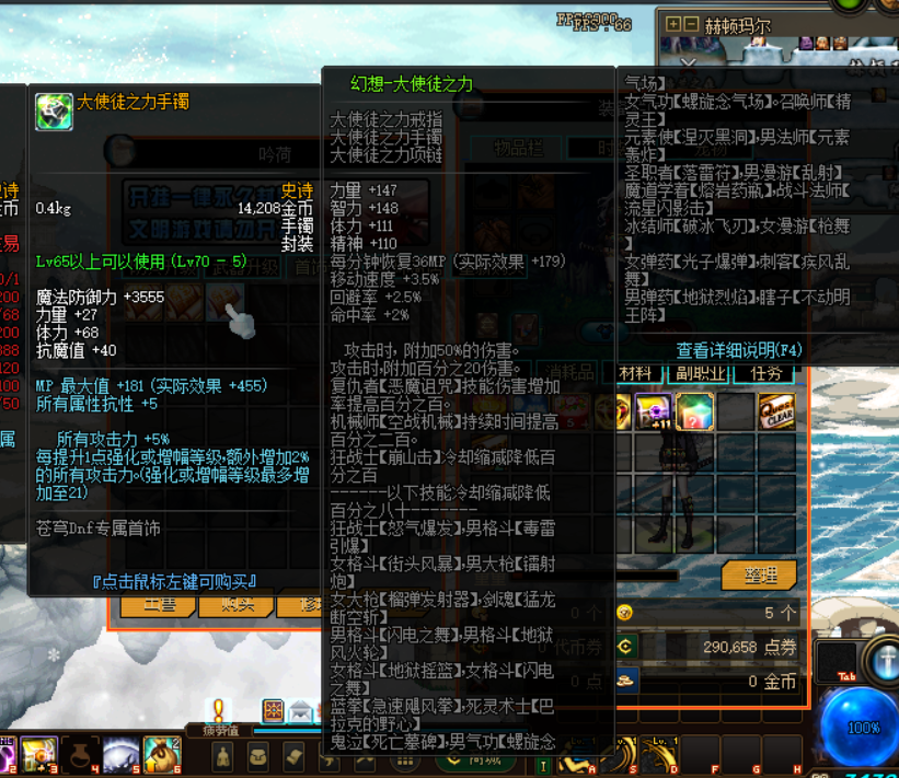 大使徒.png