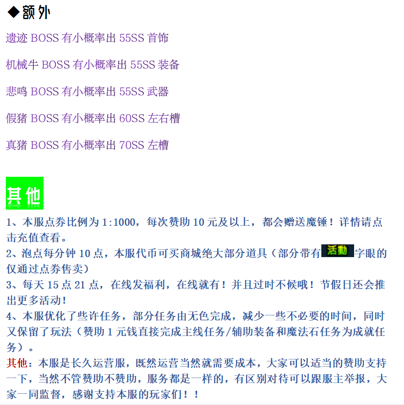 萝卜8.png