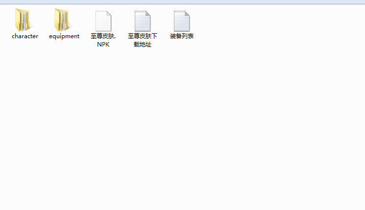 文件展示.png