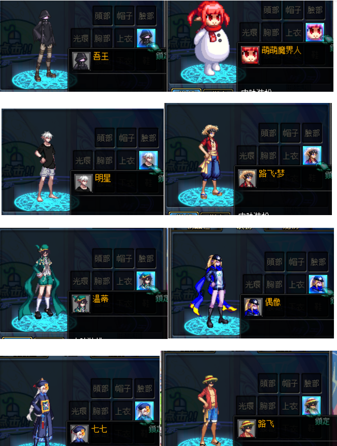 男法.png