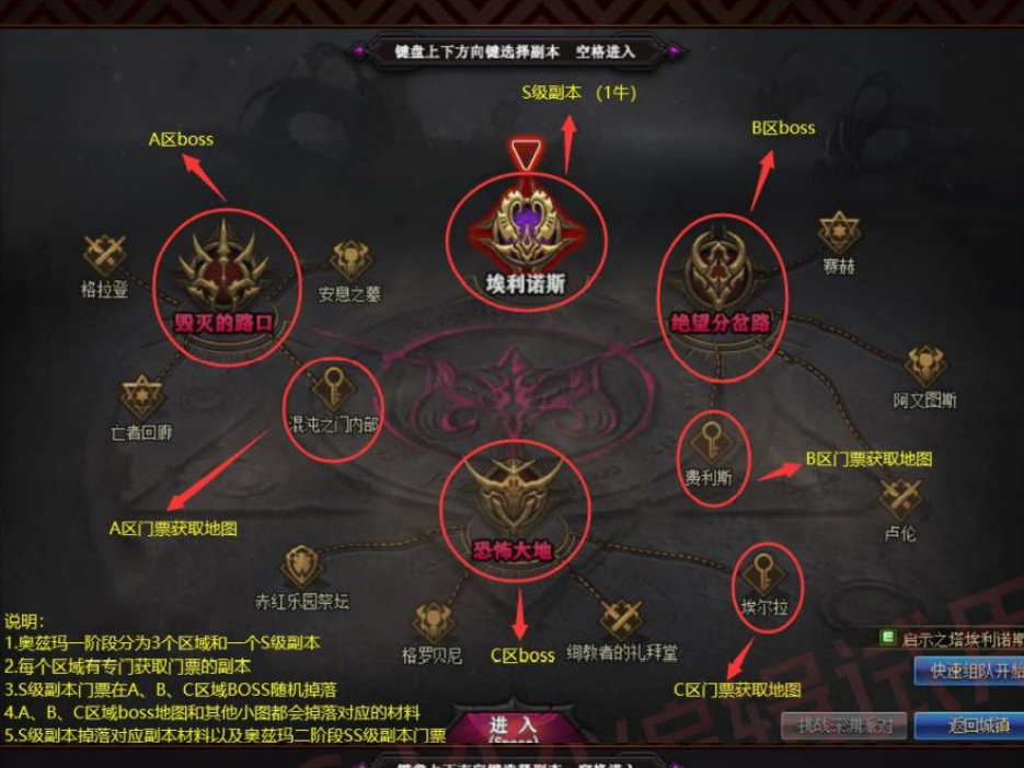 幻境7.png