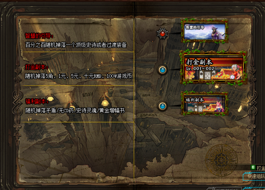 真龙7.png