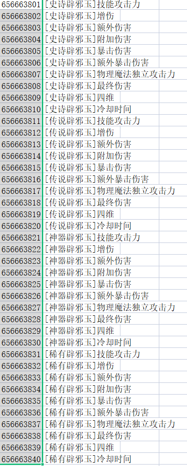K]TW~092928F%4[ETG0H0%7.png