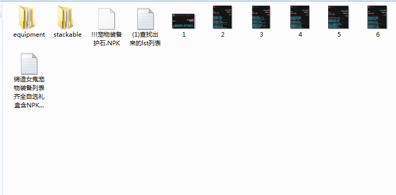 文件展示.png