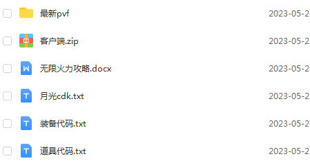 QQ图片20230523105155.png