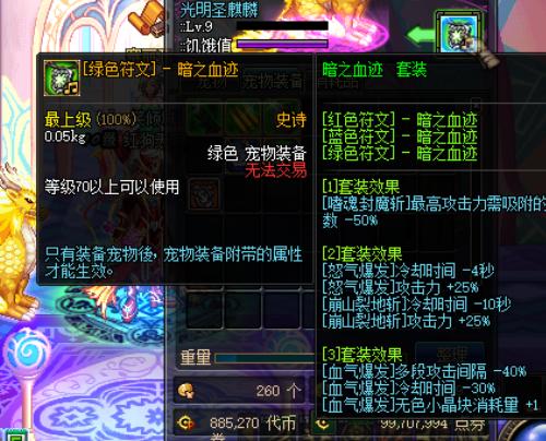 0104340001689679966tp7738-1.jpg