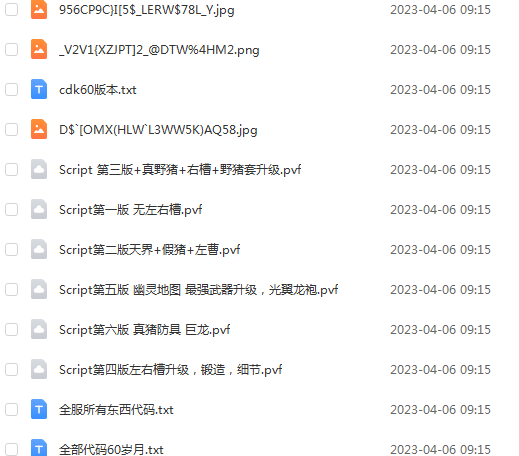 QQ图片20230518094445.png