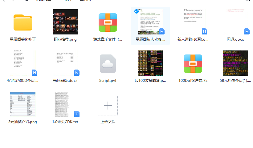 全套.png