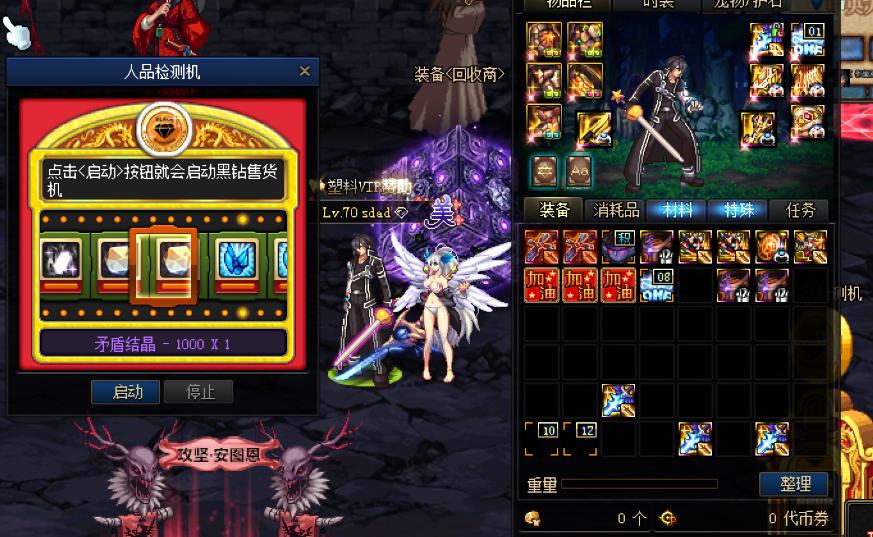 WO804A9(UTNS7_UCTT]`I%O.png
