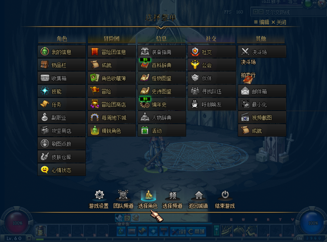 菜单1.png