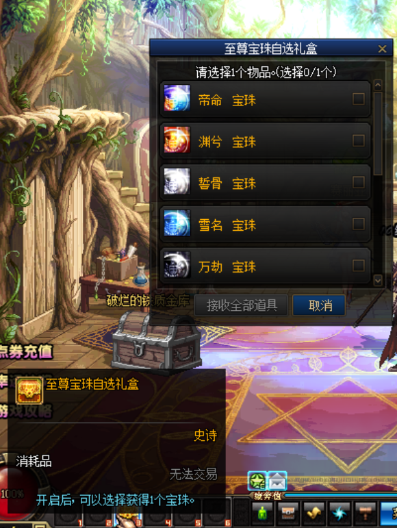 QQ截图20231208125413.png