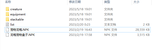龙.png