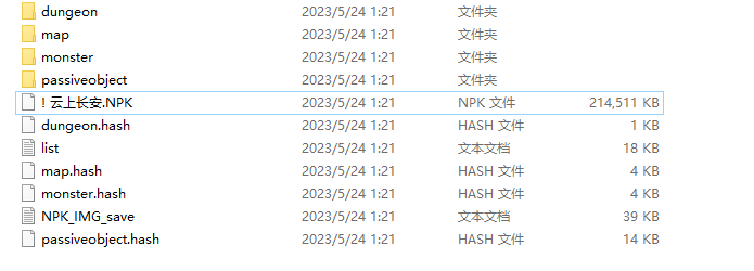 啊大哥.png
