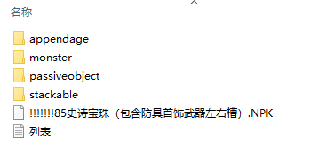 E77AB4JL3OBXWXLO620~7{M.png