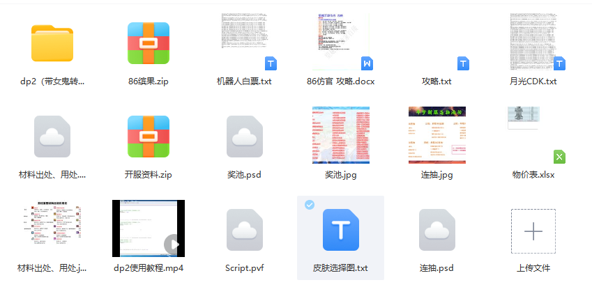 2)0VSG502`BIAKG6TT`5Y~1.png