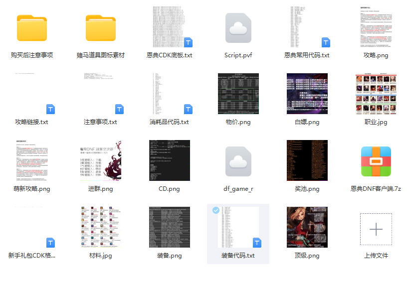 恩典100.png