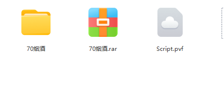 70烟酒.png