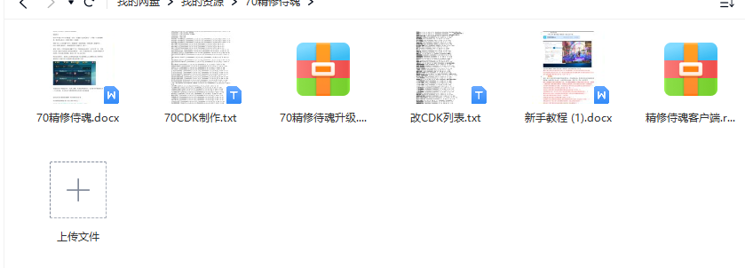 70精修侍魂.png