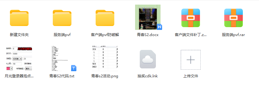 70青春s2.png