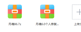 月魂86.png