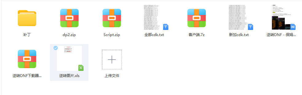 逆转90.png