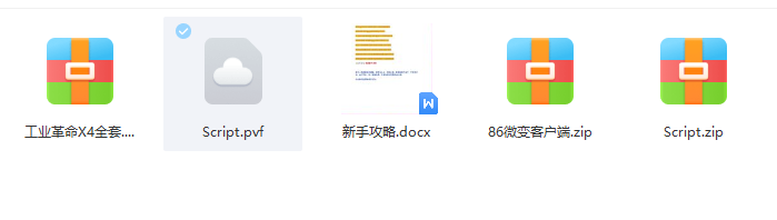 86工业革命.png