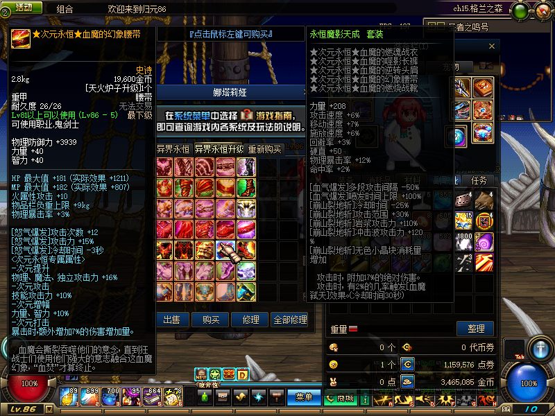 9F[IOD6FZVO8JOA9[FNS0]1.png