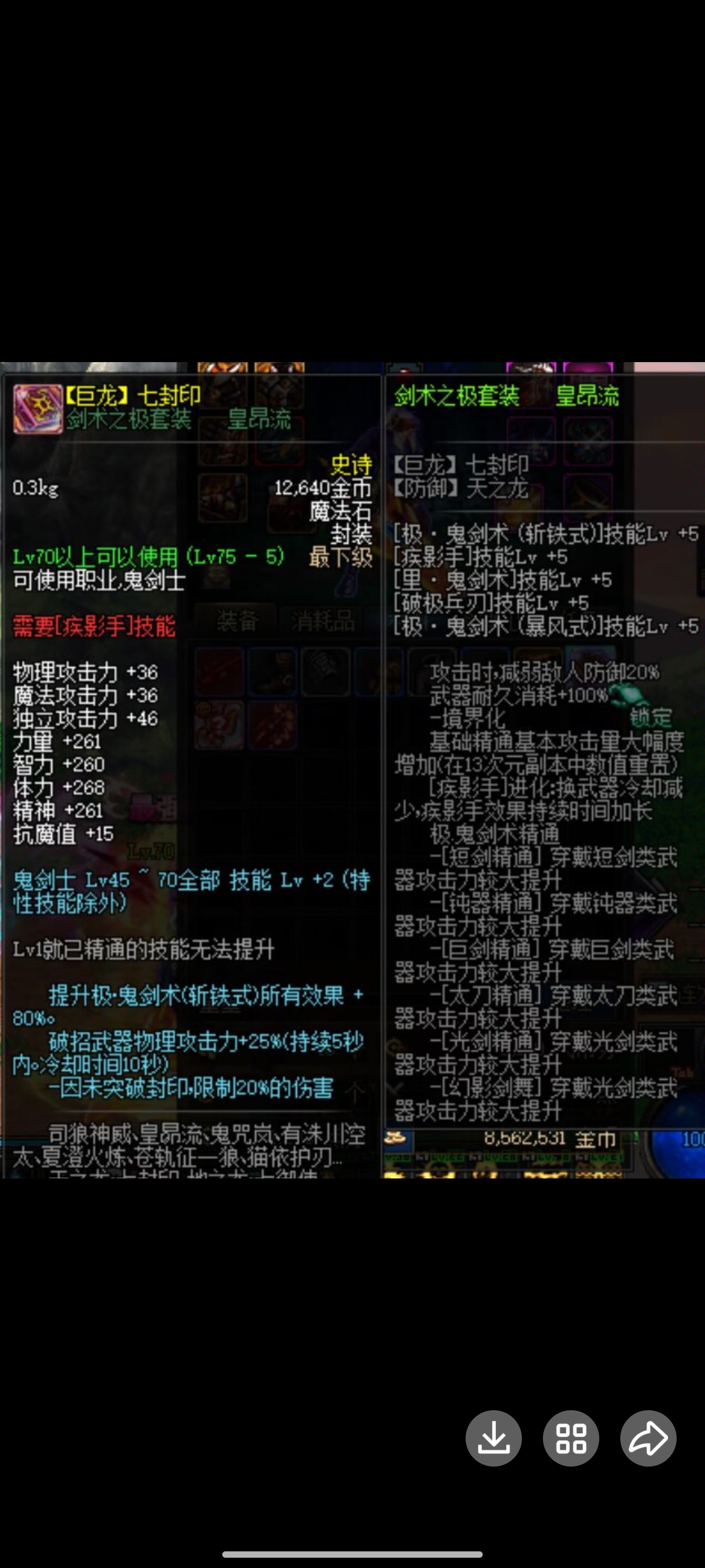Screenshot_2024-07-04-21-00-43-246_com.tencent.mobileqq.jpg