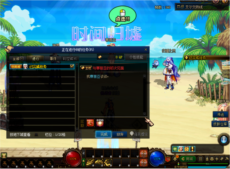 QQ_1720470870068.png