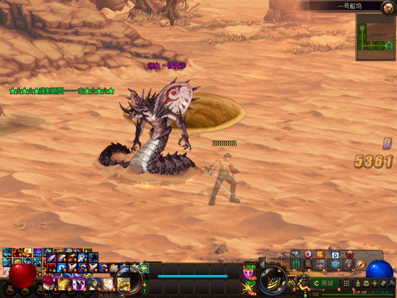 Z_FDB8PL~FDN6T]ZOEFREM1.png