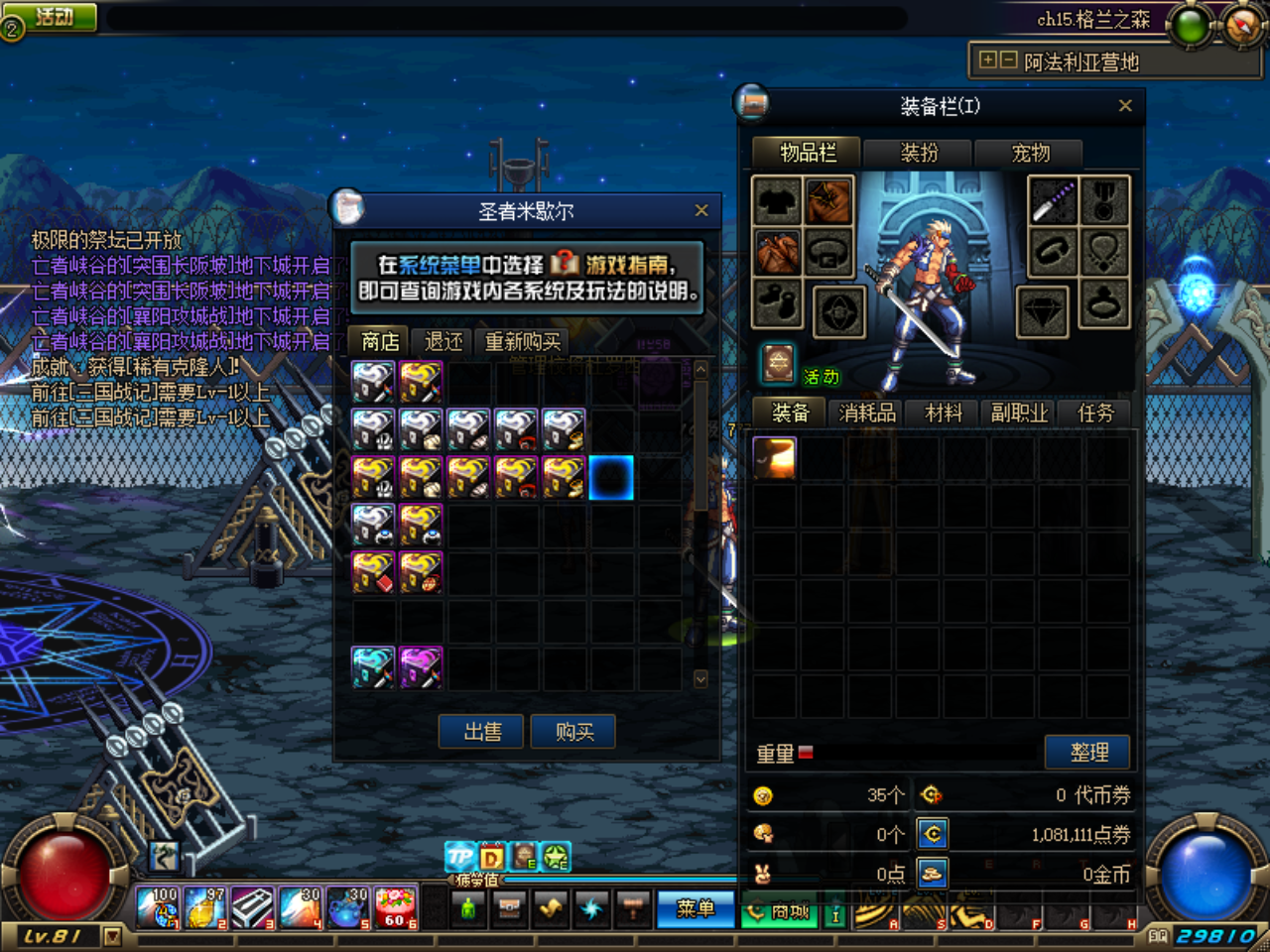 N]46QW$(A9I]W%_DWD5%G7W.png