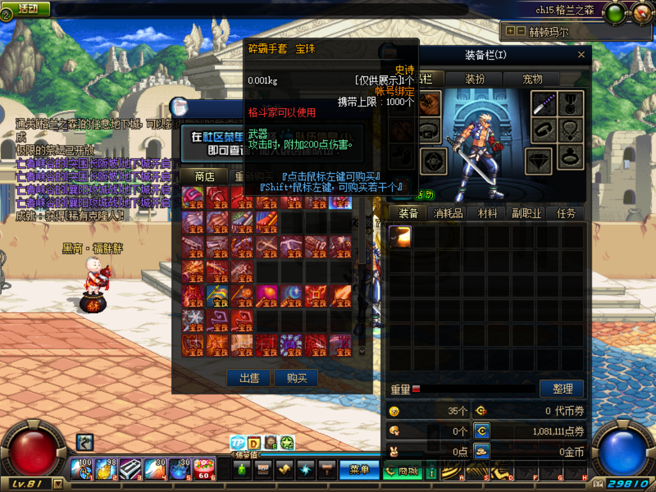 }]$ZAEULC2P@GNW@[K3PEZ4.png