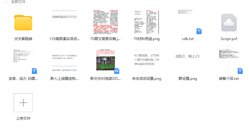 1709918892457412.png