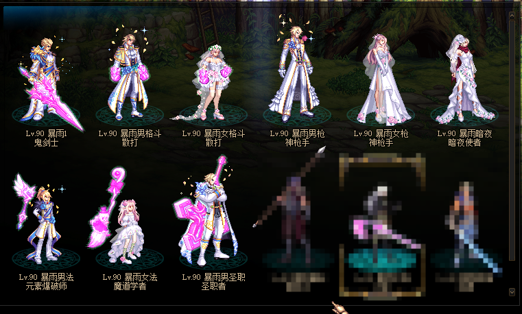 QQ20241231-192503.png