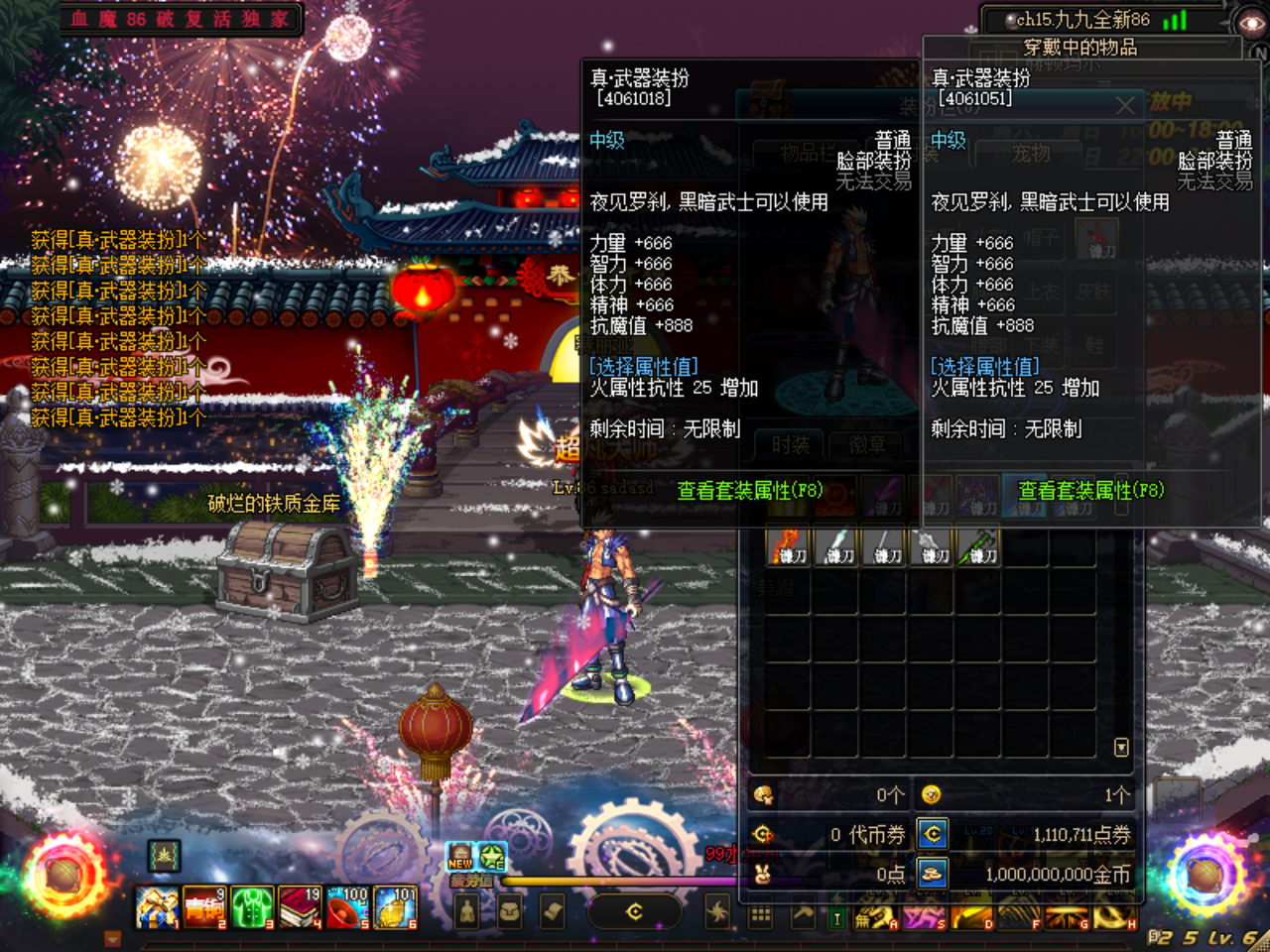 VK~5BQS`(PIE}SCGSI(_KXW.png