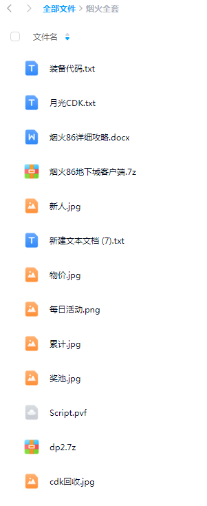 PHMJF]$W[F]DR77E`NJRBAS.png