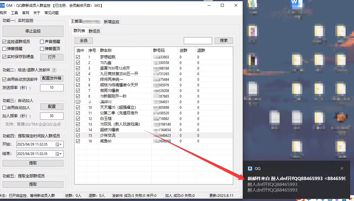 c811546d7d46b109eed2441cca4a80d9.png