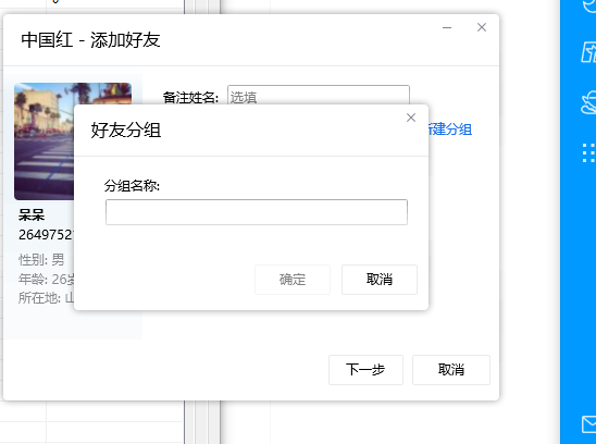 832d38c4322509b0fe7ed45a8ed3bc51.png
