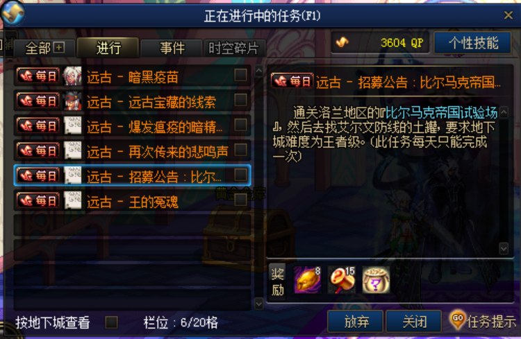 0(PF4II_V9B@VQT18Z)8)QN.png