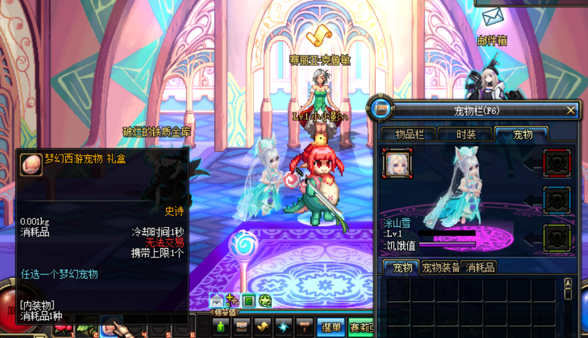 QQ图片20250602232907.png