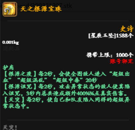 QQ图片20250610211742.png